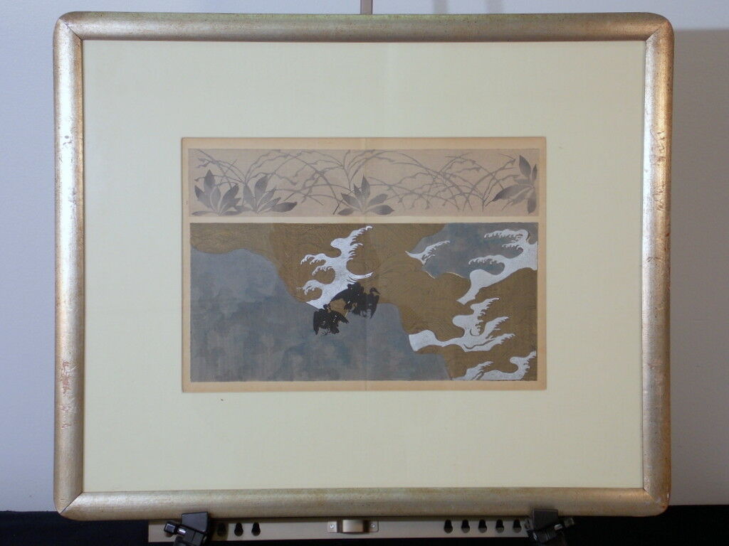 Japanese Woodcut Kimono Designs Korin School Cir.1890 Framed And Matted